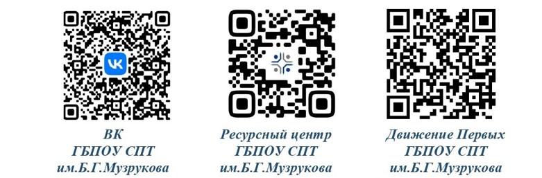 Рисунок3 (3) (2)